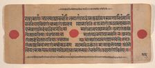 Page from a Dispersed Kalpa Sutra (Jain Book of Rituals), 15th century. Creator: Unknown