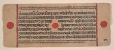 Page from a Dispersed Kalpa Sutra (Jain Book of Rituals), 15th century. Creator: Unknown