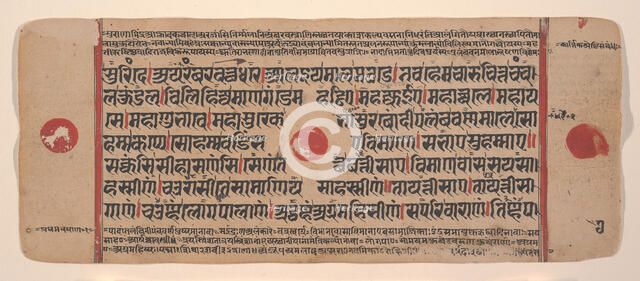 Page from a Dispersed Kalpa Sutra (Jain Book of Rituals), 15th century. Creator: Unknown.