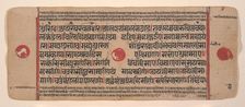 Page from a Dispersed Kalpa Sutra (Jain Book of Rituals), 15th century. Creator: Unknown