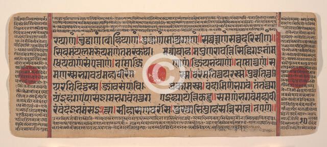 Page from a Dispersed Kalpa Sutra (Jain Book of Rituals), 15th century. Creator: Unknown.
