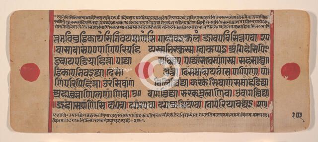 Page from a Dispersed Kalpa Sutra (Jain Book of Rituals), 15th century. Creator: Unknown.