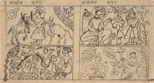 Page from a Dispersed Kalpa Sutra (Jain Book of Rituals), ca. 1675. Creator: Unknown