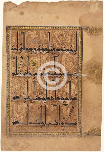 Page from a Koran, Sura al-Nisa 4, verses 159-160, 1100s. Creator: Unknown.