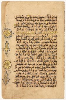 Page from a Koran (recto), 1100s. Creator: Unknown