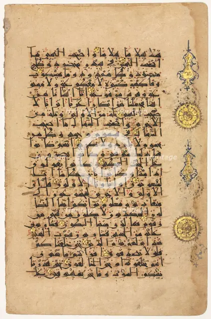 Page from a Koran (verso), 1100s. Creator: Unknown.