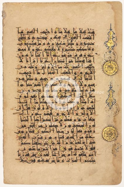 Page from a Koran (verso), 1100s. Creator: Unknown.