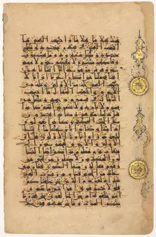 Page from a Koran (verso), 1100s. Creator: Unknown