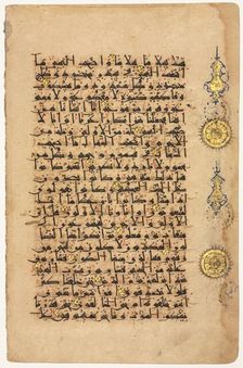 Page from a Koran (verso), 1100s. Creator: Unknown
