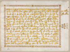 Page from a Koran (verso), 800s. Creator: Unknown