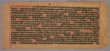 Page from a Jaina Manuscript, 1400s-1500s. Creator: Unknown