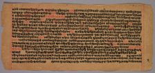Page from a Jaina Manuscript, 1400s-1500s. Creator: Unknown