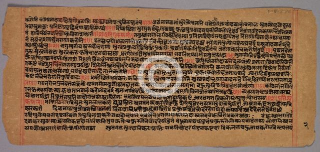 Page from a Jaina Manuscript, 1400s-1500s. Creator: Unknown.