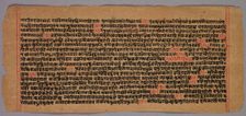 Page from a Jaina Manuscript, 1400s-1500s. Creator: Unknown