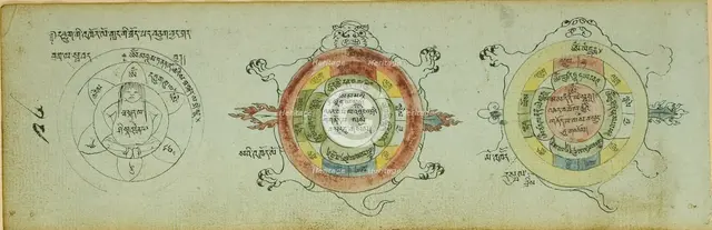 Page from a Manuscript with Diagrams Protecting against Children's Illnesses, 19th century. Creator: Unknown.
