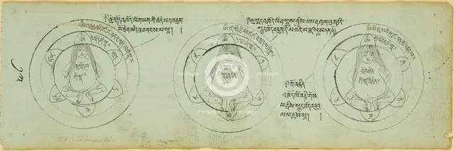 Page from a Manuscript with Diagrams Protecting against Children's Illnesses, 19th century. Creator: Unknown.
