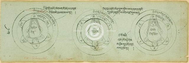 Page from a Manuscript with Diagrams Protecting against Children's Illnesses, 19th century. Creator: Unknown.