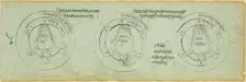 Page from a Manuscript with Diagrams Protecting against Children's Illnesses, 19th century. Creator: Unknown