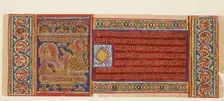 Page from a manuscript with Queen Trishala reclining, late 15th century. Creator: Unknown