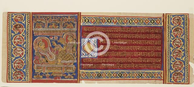 Page from a manuscript with Queen Trishala reclining, late 15th century. Creator: Unknown.