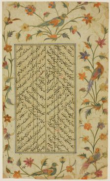 Page from a manuscript in Nasta'liq with an illuminated border, Safavid dynasty, 16th century. Creator: Unknown
