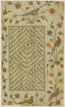 Page from a manuscript in Nasta'liq with an illuminated border, Safavid dynasty, 16th century. Creator: Unknown