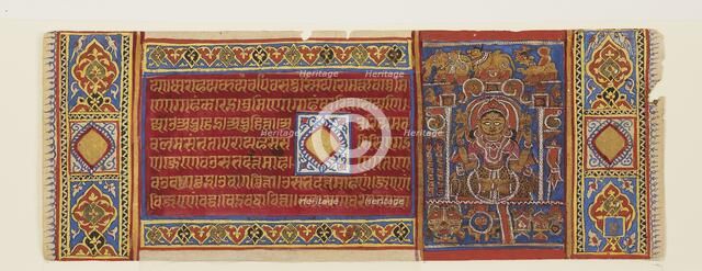 Page from a manuscript, late 15th century. Artist: Unknown.