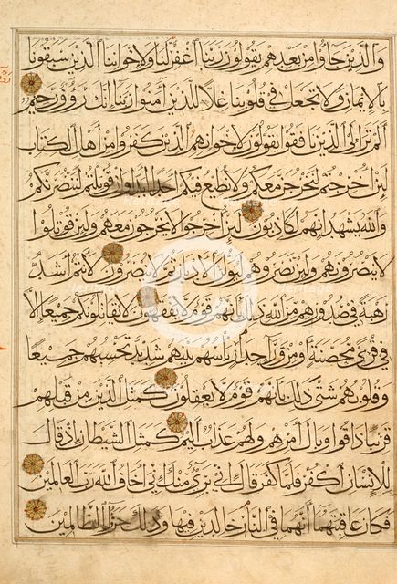 Page from a Manuscript of the Qur'an (59:10-17; 59:18-60:sura heading) (image 1 of 2), 14th century. Creator: Unknown.