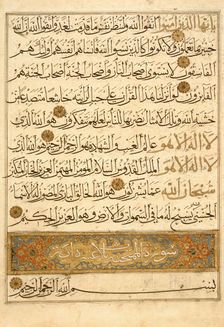 Page from a Manuscript of the Qur'an (59:10-17; 59:18-60:sura heading) (image 2 of 2), 14th century. Creator: Unknown
