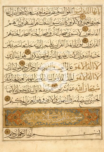 Page from a Manuscript of the Qur'an (59:10-17; 59:18-60:sura heading) (image 2 of 2), 14th century. Creator: Unknown.