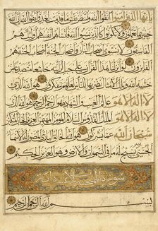 Page from a Manuscript of the Qur'an (59:10-17; 59:18-60:sura heading) (image 2 of 2), 14th century. Creator: Unknown