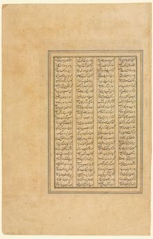 Page from a Shah-nama (Book of Kings) of Firdausi (Persian, about 934-1020), c. 1590-1600. Creator: Unknown