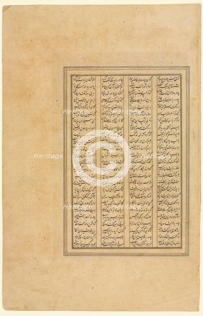 Page from a Shah-nama (Book of Kings) of Firdausi (Persian, about 934-1020), c. 1590-1600. Creator: Unknown.