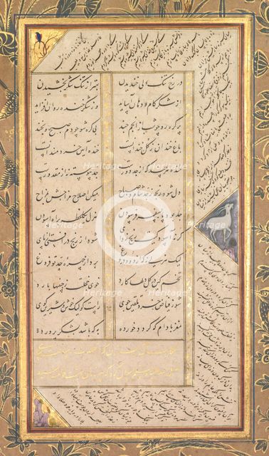 Page from a Panj Ganj (Five Treasures) of Abd al-Rahman Jami (Persian, 1414-1492)..., 1520-1607. Creator: Mushfiq (Indian); others (Indian), and.