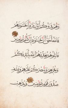page from a Qur'an / Koran, 13th century. Creator: Unknown