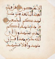 page from a Qur'an / Koran, 13th century. Creator: Unknown