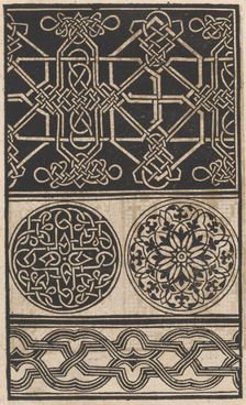 Page from Ein new kunstlich Modelbuch...(Page 50v), 1544., 1544. Creator: Peter Quentel
