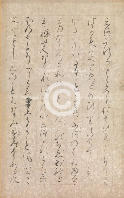 Page from Illustrations and Explanations of the Three Jewels (Sanbo e-kotoba)..., 1120. Creator: Minamoto no Toshiyori.