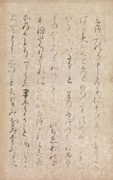 Page from Illustrations and Explanations of the Three Jewels (Sanbo e-kotoba)..., 1120. Creator: Minamoto no Toshiyori