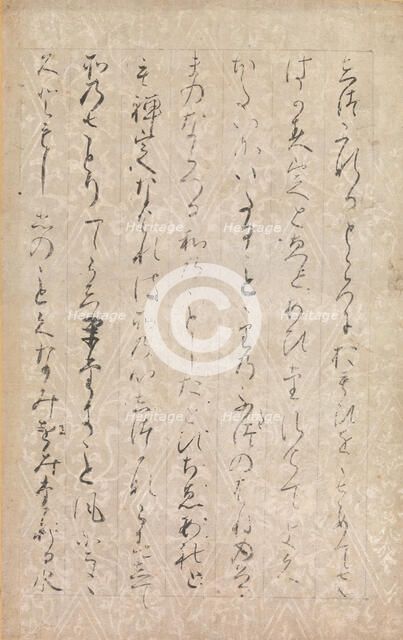 Page from Illustrations and Explanations of the Three Jewels (Sanbo e-kotoba)..., 1120. Creator: Minamoto no Toshiyori.