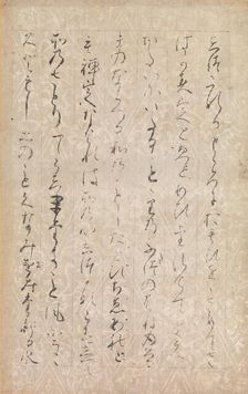 Page from Illustrations and Explanations of the Three Jewels (Sanbo e-kotoba)..., 1120. Creator: Minamoto no Toshiyori