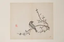 Page from Shi Zhu Zhai. Creator: Unknown