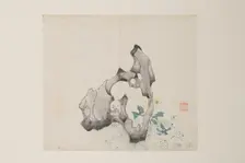 Page from Shi Zhu Zhai. Creator: Unknown