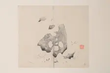Page from Shi Zhu Zhai. Creator: Unknown