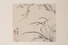 Page from Shi Zhu Zhai. Creator: Unknown