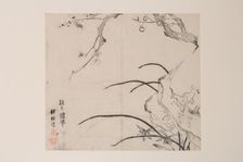 Page from Shi Zhu Zhai. Creator: Unknown