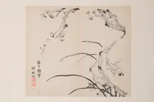 Page from Shi Zhu Zhai. Creator: Unknown