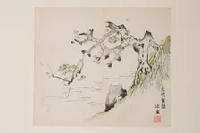 Page from Shi Zhu Zhai. Creator: Unknown