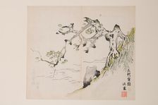 Page from Shi Zhu Zhai. Creator: Unknown