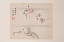 Page from Shi Zhu Zhai. Creator: Unknown